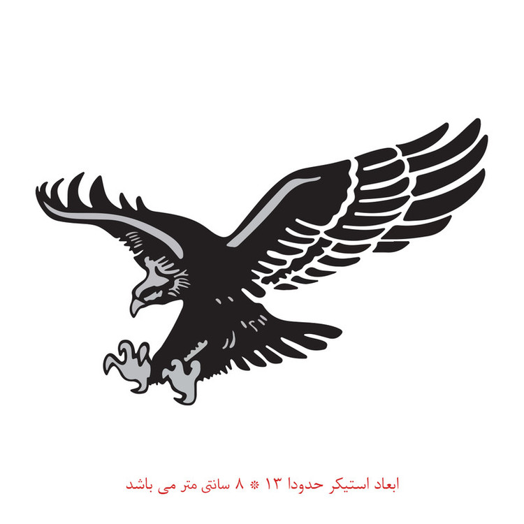 استیکر خودرو طرح عقاب کد 357 تولیدی مستر لوکسینو