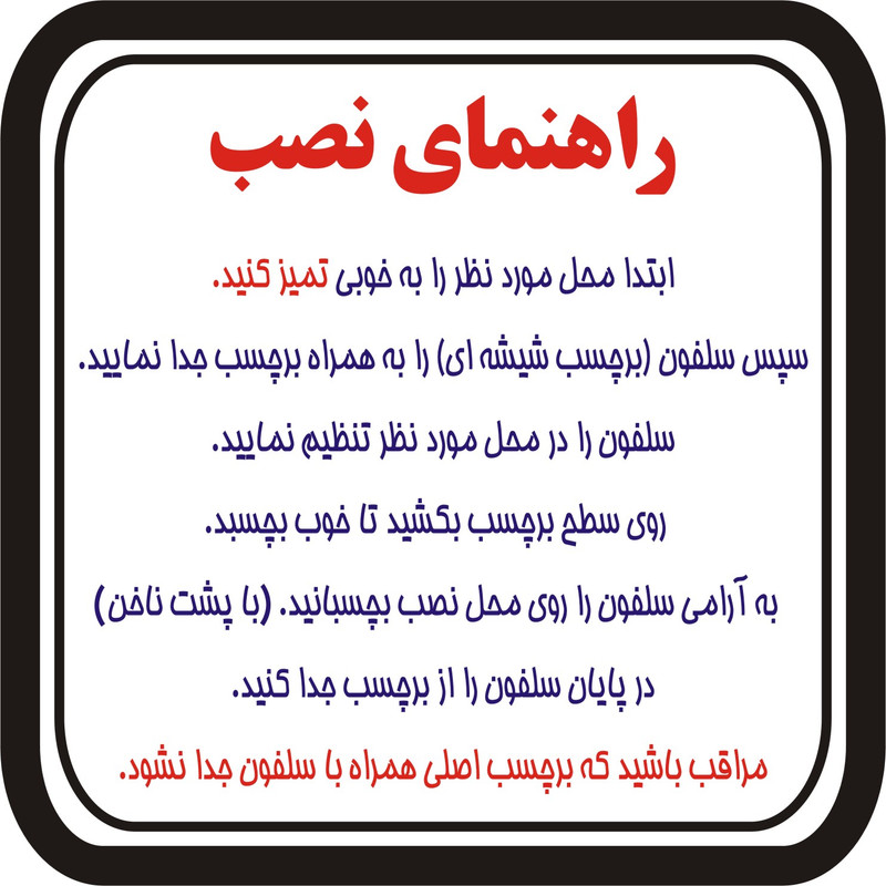 برچسب بدنه خودرو طرح Racing Champions کد 13FB تولیدی مستر لوکسینو