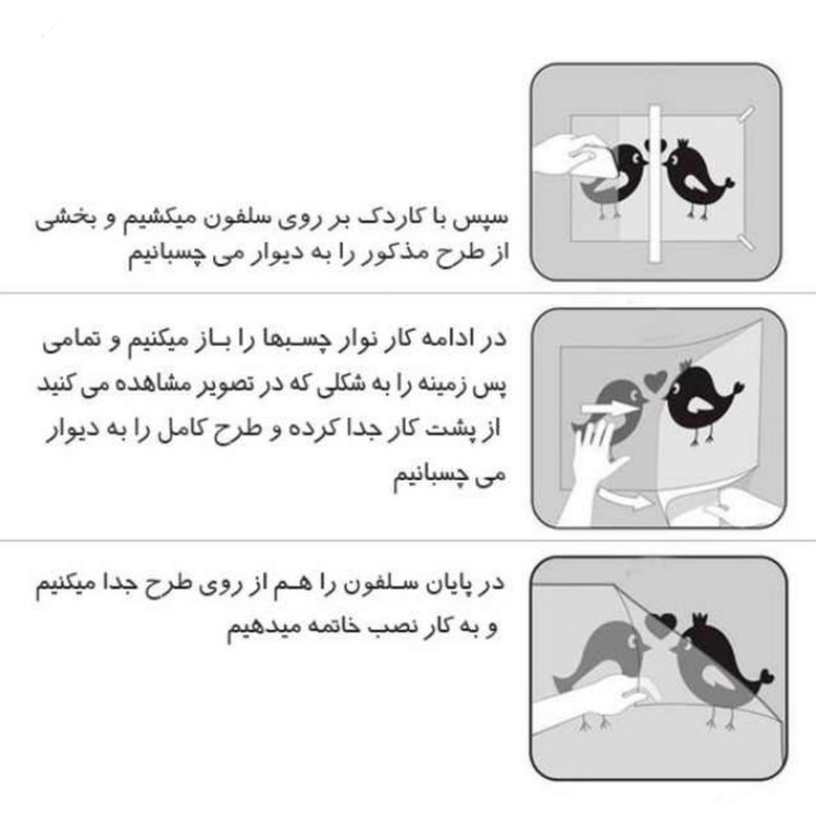 برچسب بدنه خودرو طرح پژو خطی کد 1007 مجموعه 2 عددی تولیدی مستر لوکسینو