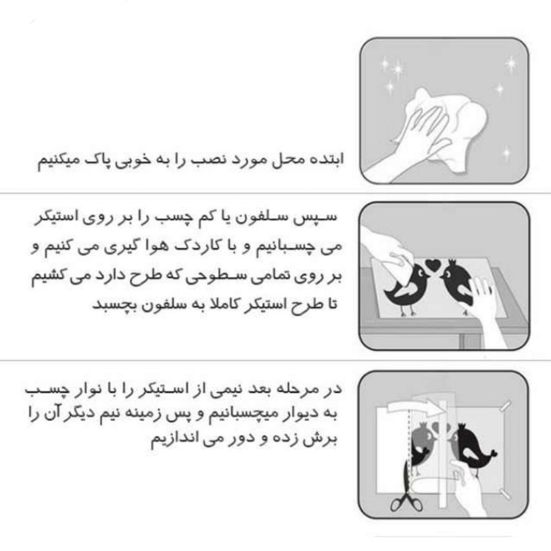برچسب بدنه خودرو طرح پژو خطی کد 1007 مجموعه 2 عددی تولیدی مستر لوکسینو