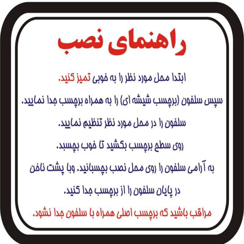 برچسب بدنه خودرو طرح کایوت کد B01 تولیدی مستر لوکسینو
