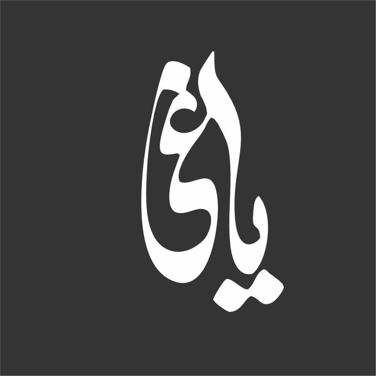 برچسب بدنه خودرو استیک طرح یاغی کد 02 تولیدی مستر لوکسینو