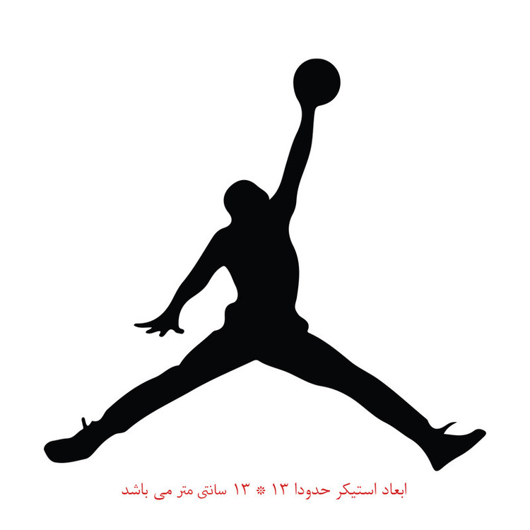 استیکر خودرو طرح بسکتبال کد 1174 تولیدی مستر لوکسینو