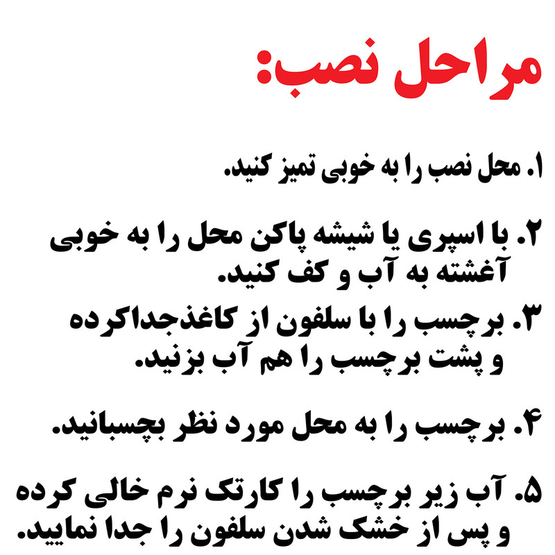 برچسب بدنه خودرو طرح کوه 06 تولیدی مستر لوکسینو