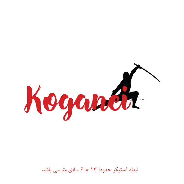 استیکر خودرو طرح شمشیرباز کد 613 تولیدی مستر لوکسینو