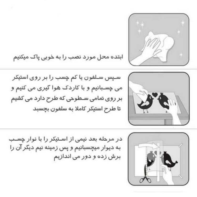 برچسب بدنه خودرو طرح گربه کد 1019 بسته 2 عددی تولیدی مستر لوکسینو