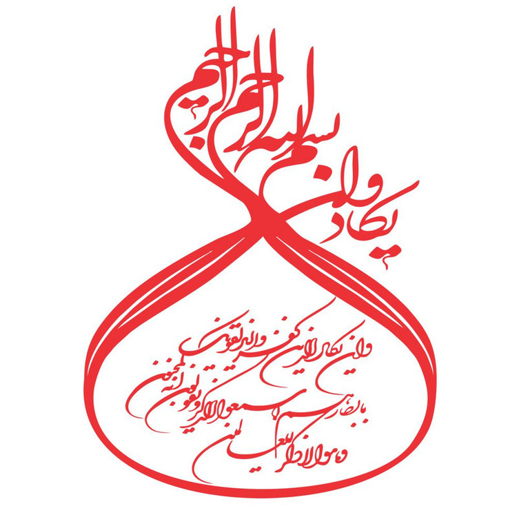 برچسب بدنه خودرو مهدیار طرح وان یکاد کد mv 109R تولیدی مستر لوکسینو