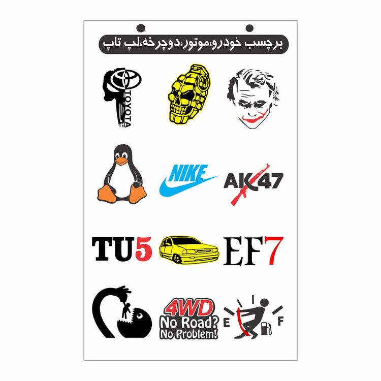 برچسب بدنه خودرو ونگارد طرح of g War کد A006 بسته 12 عددی تولیدی مستر لوکسینو