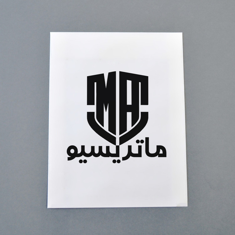 برچسب بدنه خودرو ماتریسیو طرح بال کد M07 تولیدی مستر لوکسینو