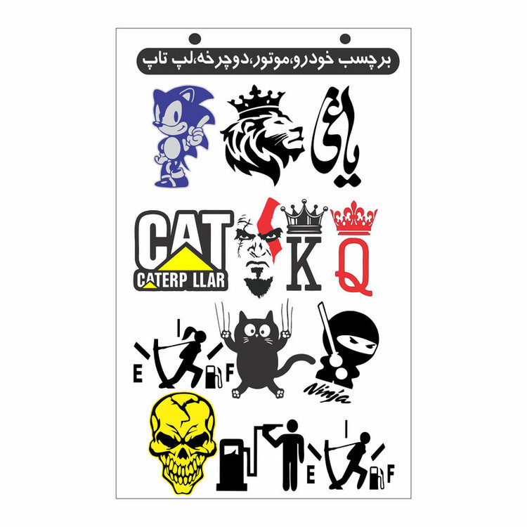 برچسب بدنه خودرو ونگارد طرح Sonic کد A007 بسته 12 عددی تولیدی مستر لوکسینو