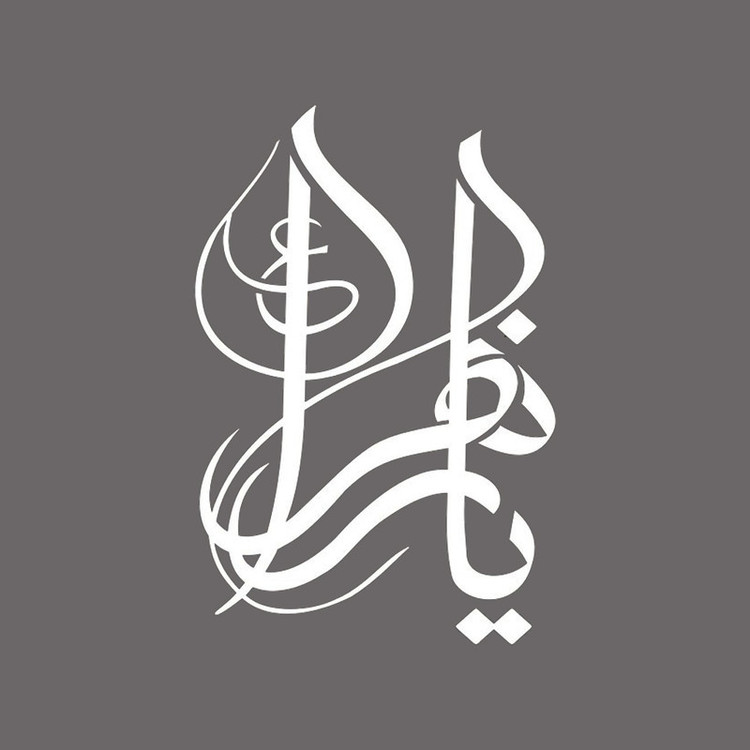 برچسب بدنه خودرو شیپرس طرح یازهرا کد Mv013S تولیدی مستر لوکسینو