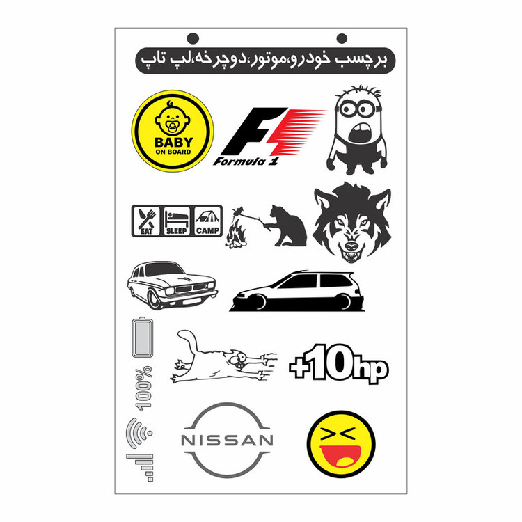 برچسب بدنه خودرو طرح FURN کد F5 بسته 13 عددی تولیدی مستر لوکسینو