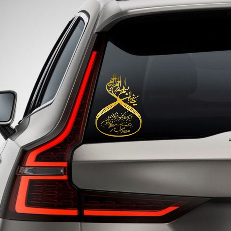 برچسب بدنه خودرو مهدیار طرح وان یکاد کد mv109T تولیدی مستر لوکسینو