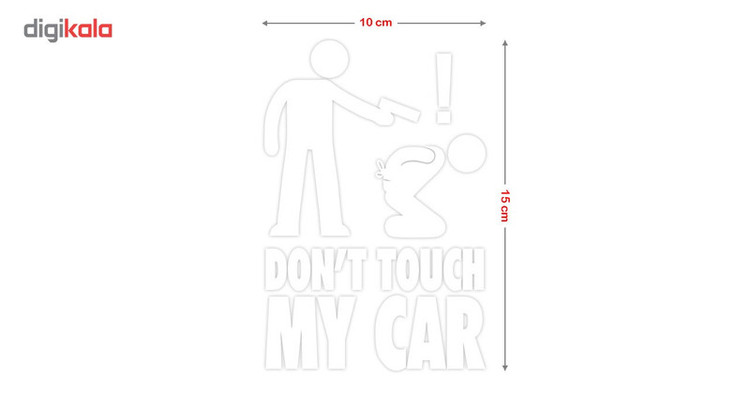 استیکر خودرو ونسونی طرح Dont Touch My Car تولیدی مستر لوکسینو