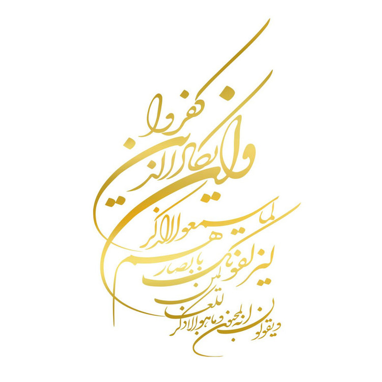 برچسب بدنه خودرو مهدیار طرح وان یکاد طلایی کد MV100T تولیدی مستر لوکسینو