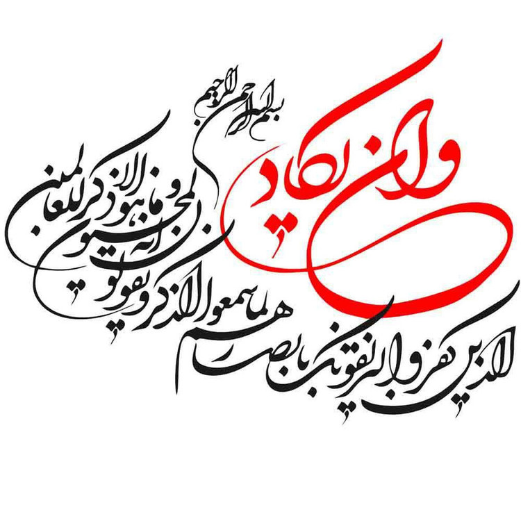 برچسب بدنه خودرو طرح وان یکاد کد MV103 تولیدی مستر لوکسینو