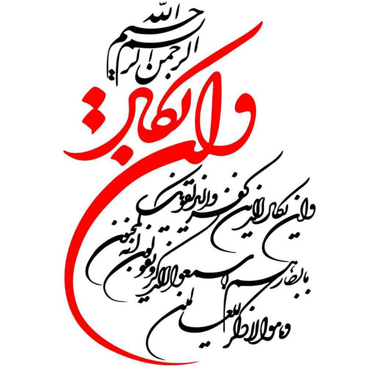 برچسب بدنه خودرو طرح و ان یکاد کد MV105 تولیدی مستر لوکسینو