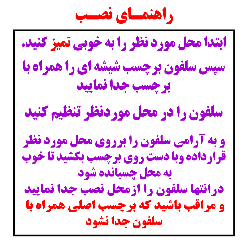 برچسب بدنه خودرو طرح سگ پنهان مدل Shb13 تولیدی مستر لوکسینو