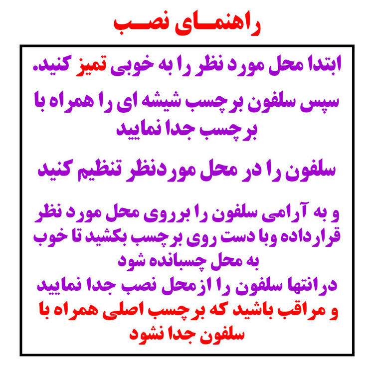 برچسب بدنه خودرو طرح سگ پنهان مدل Shb13 تولیدی مستر لوکسینو