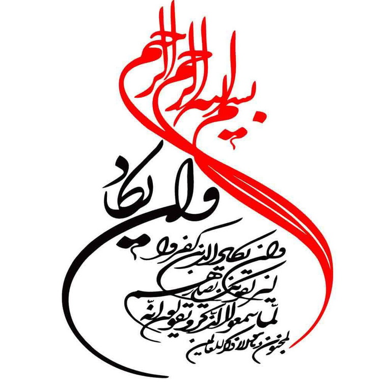 برچسب بدنه خودرو طرح وان یکاد کد MV104 تولیدی مستر لوکسینو