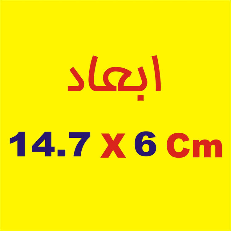 برچسب بدنه خودرو لیزارد مدل فانتزی طرح کیوکوشین کد LZD--711 بسته دو عددی تولیدی مستر لوکسینو