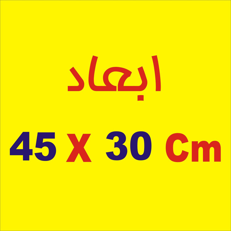 برچسب آفرود طرح نشنال جئوگرافیک کد LZD-736 تولیدی مستر لوکسینو