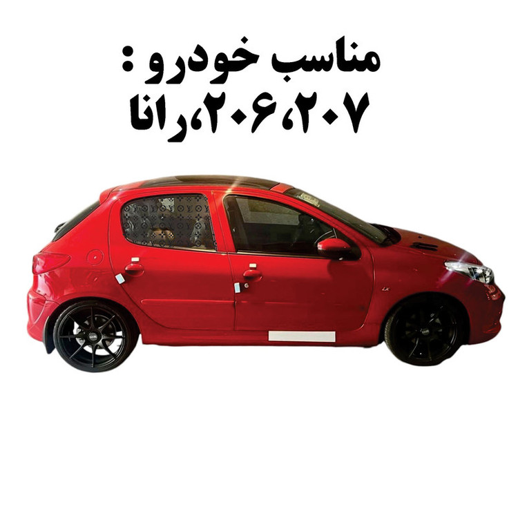 برچسب شیشه مدل Loui-B مناسب برای پژو207 تولیدی مستر لوکسینو