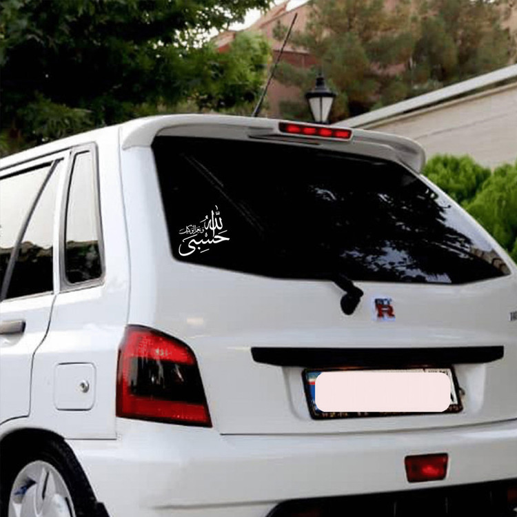 برچسب بدنه خودرو شیپرس طرح حسبی الله کد MH001S تولیدی مستر لوکسینو
