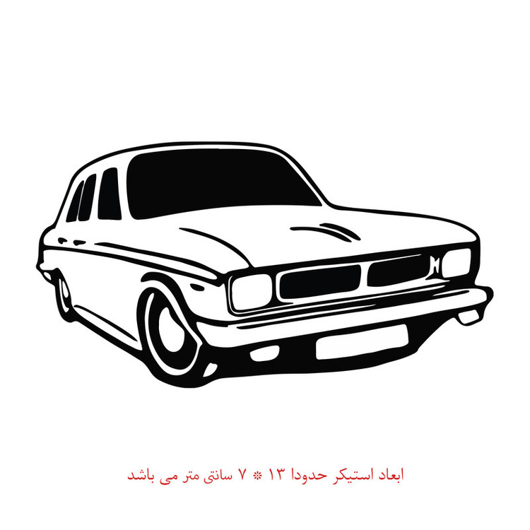 استیکر خودرو طرح ماشین کد 315 تولیدی مستر لوکسینو