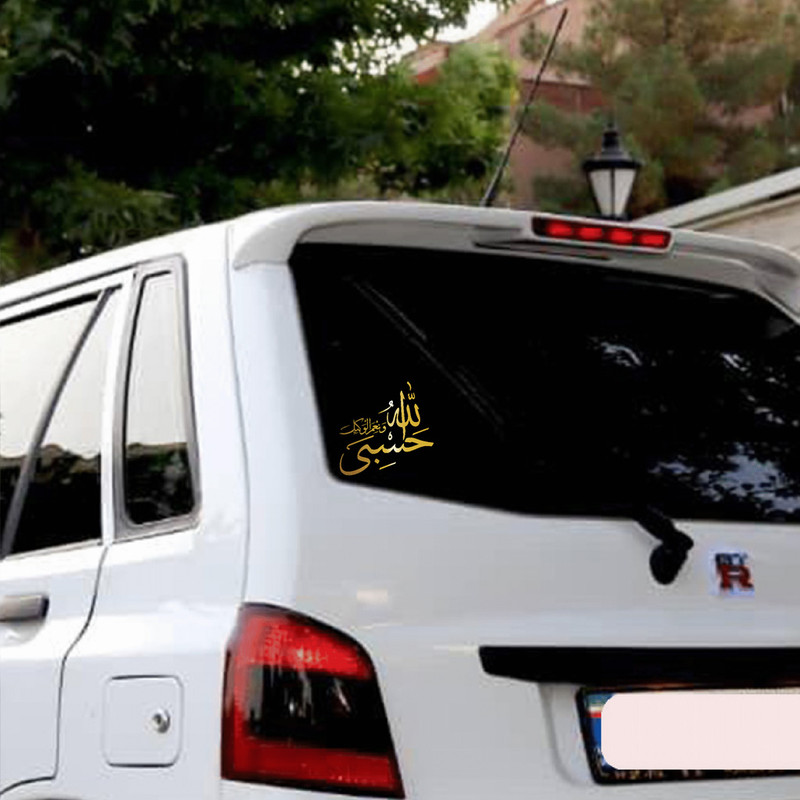 برچسب بدنه خودرو شیپرس طرح حسبی الله کد MH001T تولیدی مستر لوکسینو