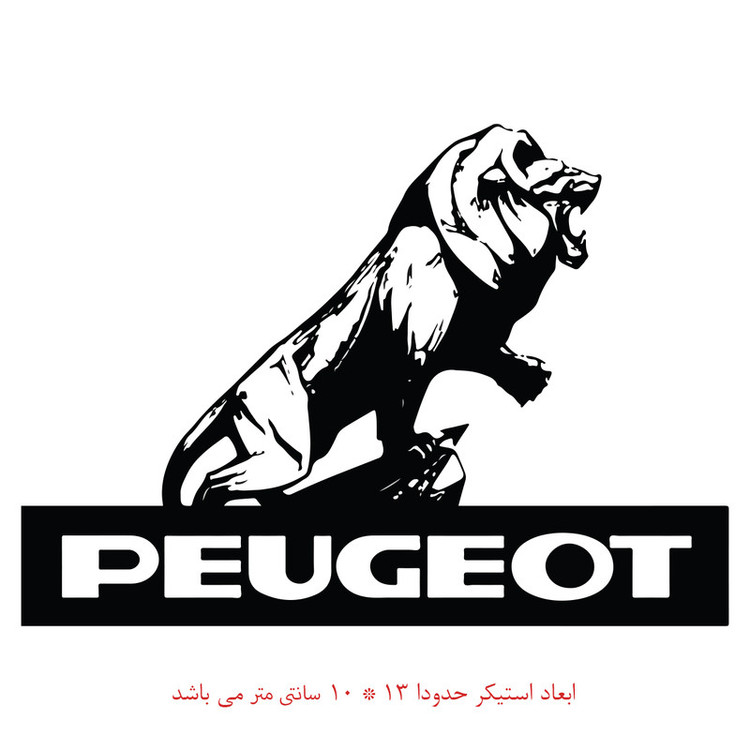 استیکر خودرو کد 1427 تولیدی مستر لوکسینو