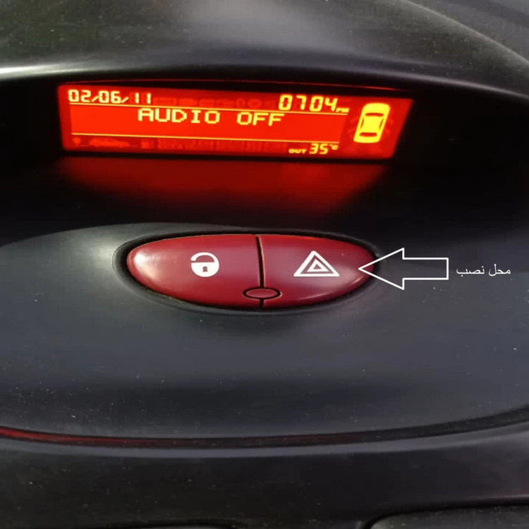 برچسب روی فلاشر خودرو مدل s206 مناسب برای پژو 206 مجموعه 2 عددی تولیدی مستر لوکسینو