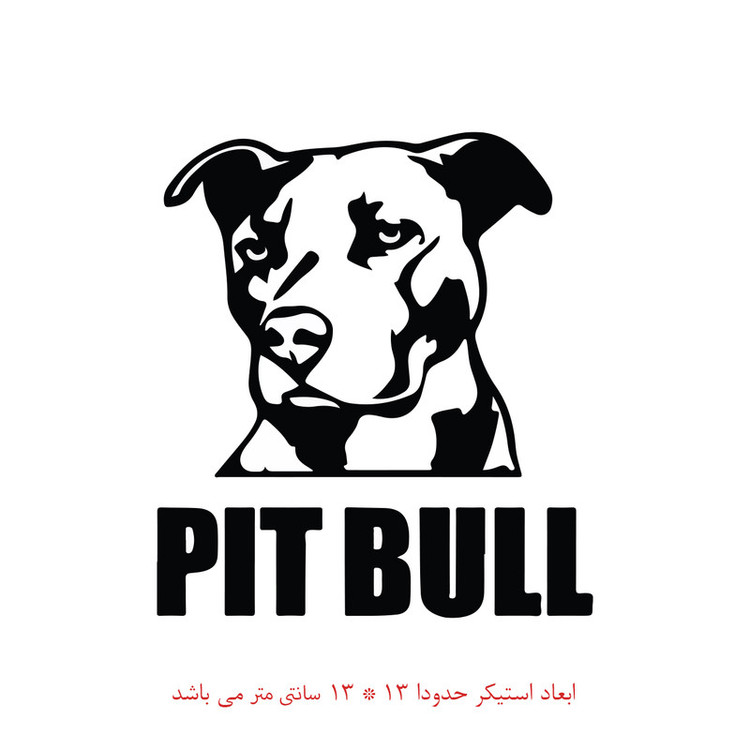 استیکر خودرو طرح سگ کد 1175 تولیدی مستر لوکسینو